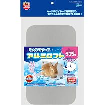Amazon | ミニマルランド ひんやりクールアルミロフト うさぎ